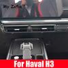 Для Great Wall Haval H3 X-DOG 2024 2025 Накладки на центральную консоль и руль из углеродного волокна Автомобильные аксессуары