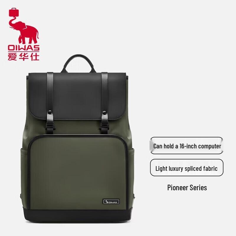 OIWAS OCB4832 Lightweight Large Capacity Flip-Top Travel Backpack