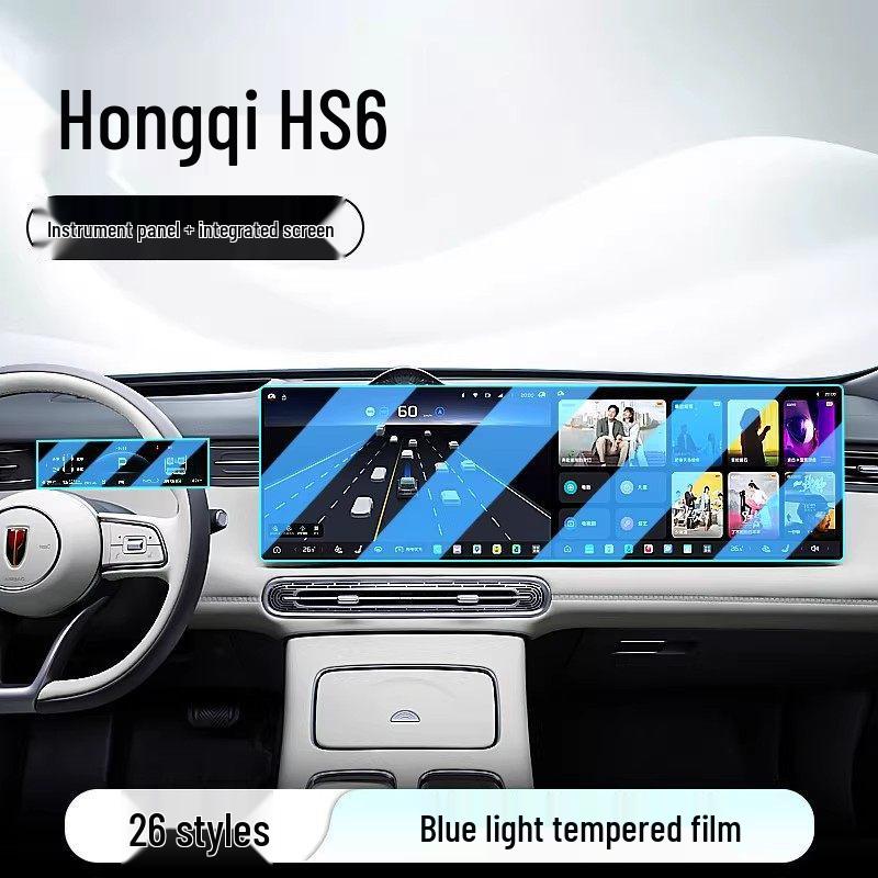 Закаленное стекло Защитная пленка для экрана для 26 моделей Hongqi HS6 Навигационный дисплей центральной консоли