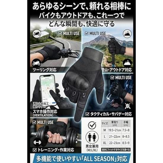 HAPPYSUGAR motorcycle gloves tactical smartphone compatible shock resistant all-season suitable airsoft climbing outdoor unisex