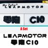 Для Leapmotor C10 2024 2025 Логотип Автомобиля Декор Экстерьера Автомобиля Передняя Крышка Логотип Автомобиля Задний Логотип Автомобиля Декоративные Наклейки Аксессуары
