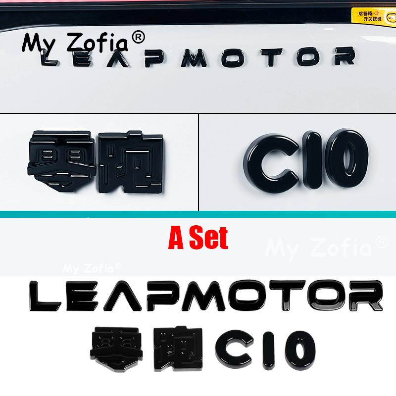 Для Leapmotor C10 2024 2025 Логотип Автомобиля Декор Экстерьера Автомобиля Передняя Крышка Логотип Автомобиля Задний Логотип Автомобиля Декоративные Наклейки Аксессуары