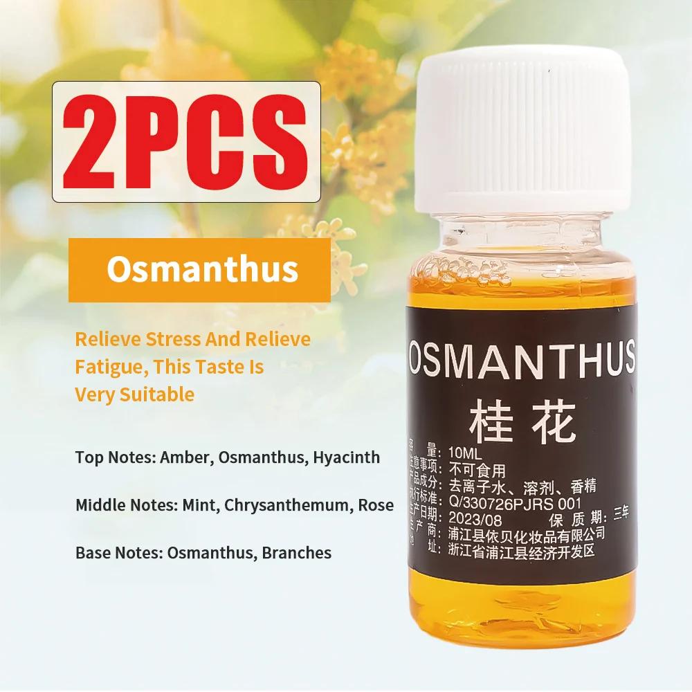 Освежитель воздуха для автомобиля, парфюм для автомобильного воздуховода, дополнительная жидкость, ароматерапевтическое масло, натуральное растительное эфирное масло для автомобильных вентиляционных отверстий, 10 мл