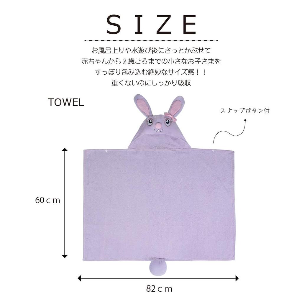 Подарок для ребенка Детское банное полотенце Charm Rabbit Girls Детский подарочный халат Deigo [DEIGO]