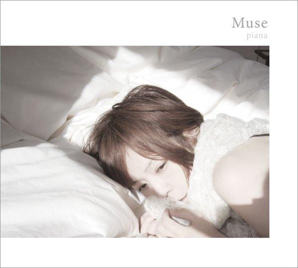 CD PIANA - Muse GAGR001 guns N' girls R 2014 Япония ОбиТанцы и Электроника Б/у
