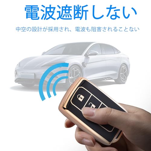 Чехол для ключа Toyota Daihatsu Tanto Tanto Custom Smart Key Case Tanto Exe Move Move Custom Copen Passo Boon COO Key Cover TPU (Золото и черный)