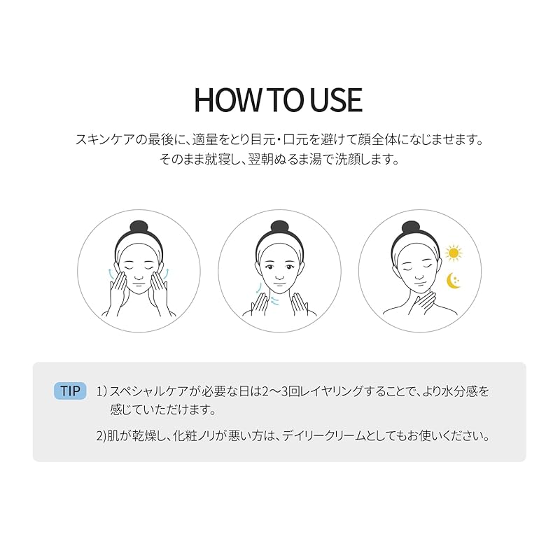 Эрзтин увлажняющая маска для сна арзтин официальный