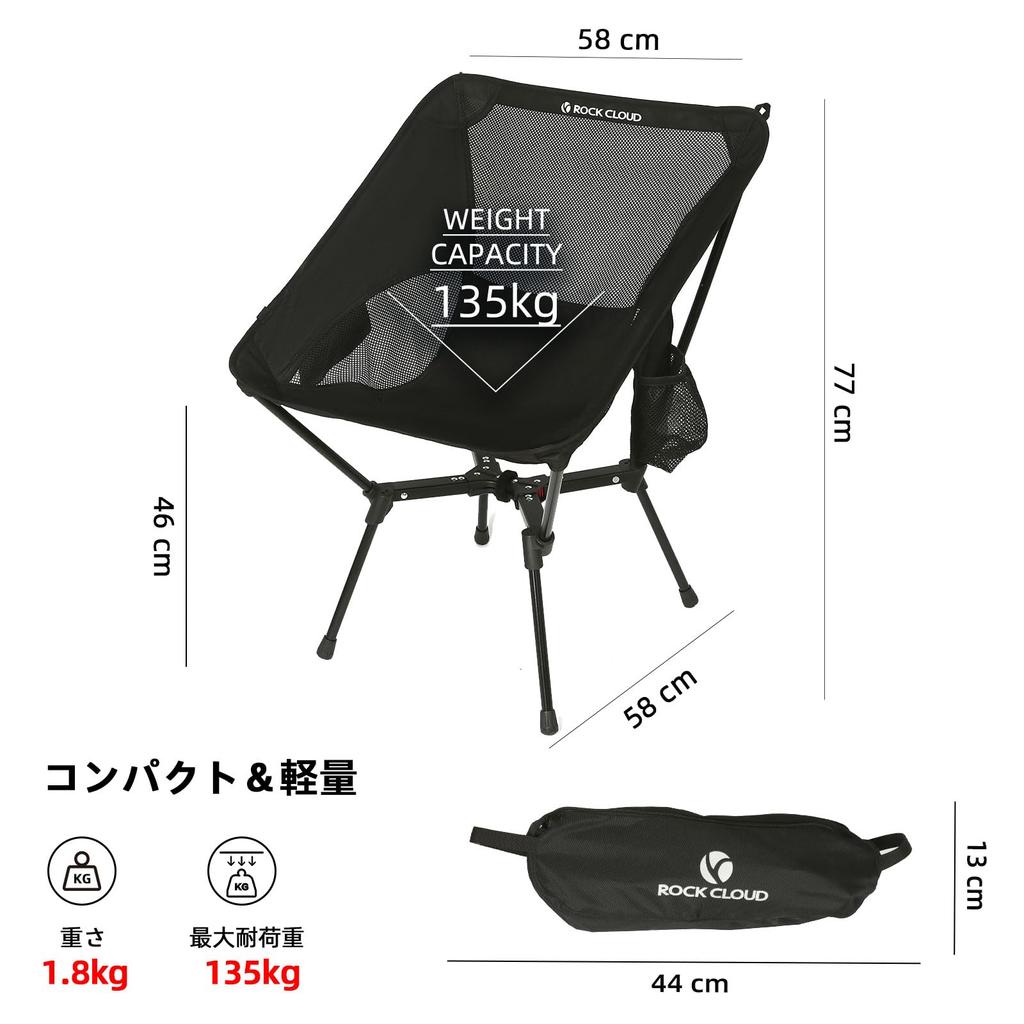 ROCK CLOUD Уличный стул Грузоподъемность 135 кг Высокоустойчивый складной стул для кемпинга Ультралегкий Компактный стул Удобный для переноски и хранения В комплект входит сумка