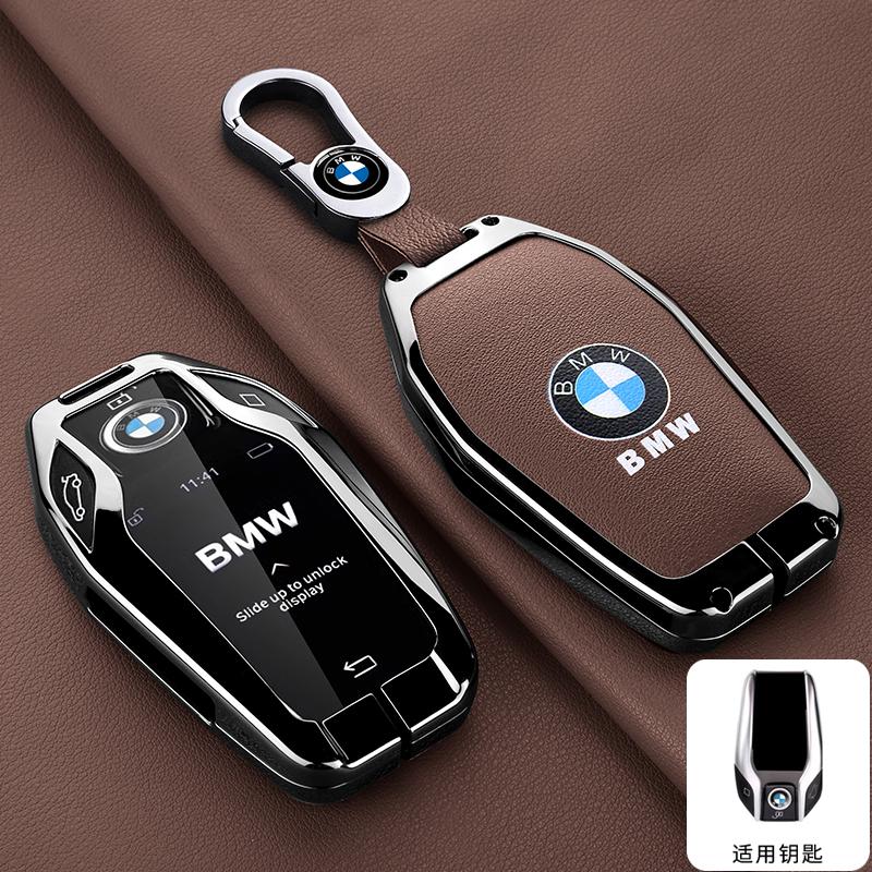 BBXBL1 Leather Car Remote Key Case Fob Cover For BMW 5 7 series G11 G12 G30 G31 G32 i8 I12 I15 G01 X3 G02 X4 G05 X5 G07 X7 Accessories
