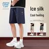 JEANSWEST LIFE Мужские повседневные шорты с эффектом охлаждения и быстрым высыханием