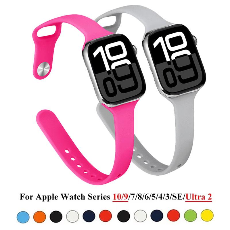 Тонкий силиконовый ремешок для Apple Watch 46 мм Band 44 мм 45 мм 38 мм 42 мм 49 мм Bracelet iWatch Correa Serie 8 7 6 5 SE 4 9 10 ultra 3 2