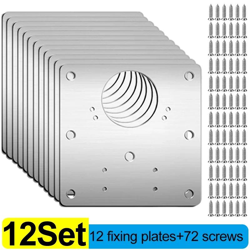 Ремонтная пластина из нержавеющей стали с винтом для крепления петли кухонного шкафа, монтажная пластина для соединения, плоский крепежный кронштейн для мебели
