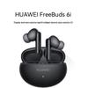 Huawei FreeBuds 6i Полностью беспроводные наушники с шумоподавлением