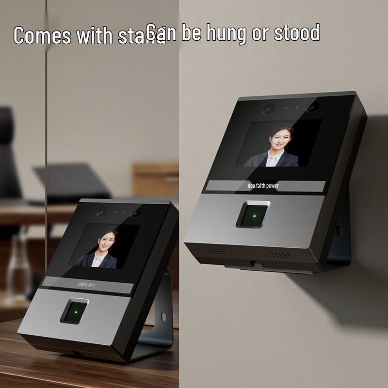 Deli AH200W Fingerprint & Facial Recognition Time Clock CN plug (adapter included)
