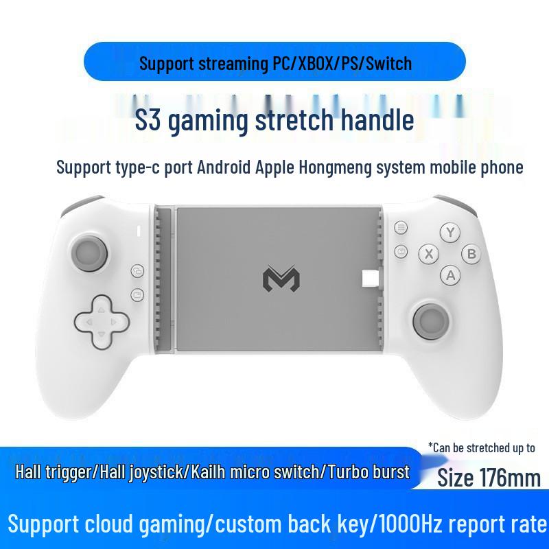 Игровой контроллер для мобильных игр US-Mexico S3 Type-C Bluetooth Двойной режим Механический с двойным Холловским растяжением.
