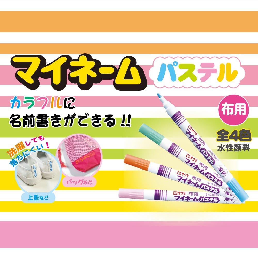 Sakura My Name Тонкий синий маркер Cray-Pas на водной основе, Пастель, Точка, YKM-S#36,