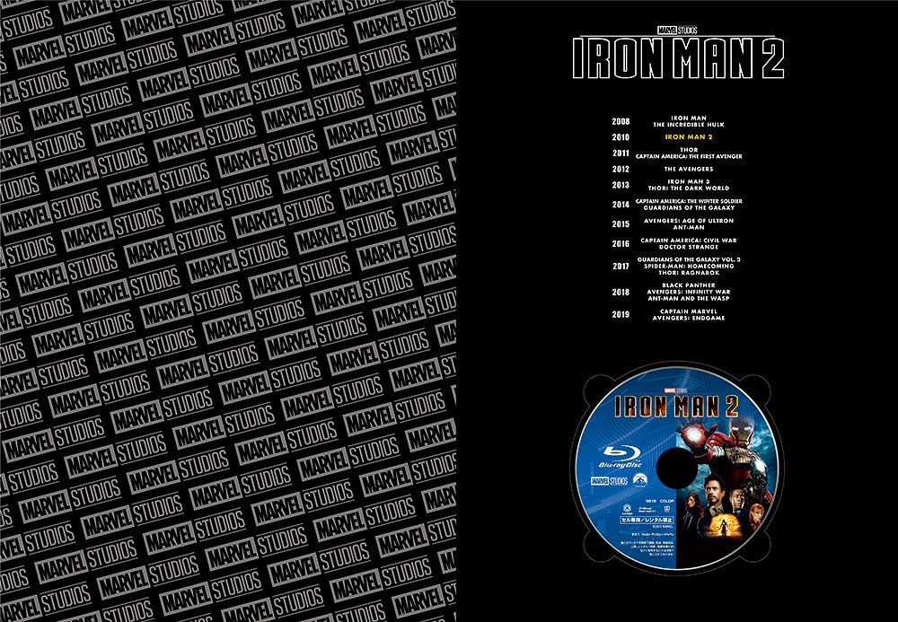 Iron Man 2 MCU Art Collection (Blu-ray)