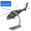 Военный вертолет Zhi-20 Литая модель 1:72 Масштаб