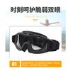 New upgraded version of tactical goggles, impact-resistant, high-definition, sports windproof and impact-resistant glasses for military enthusiasts