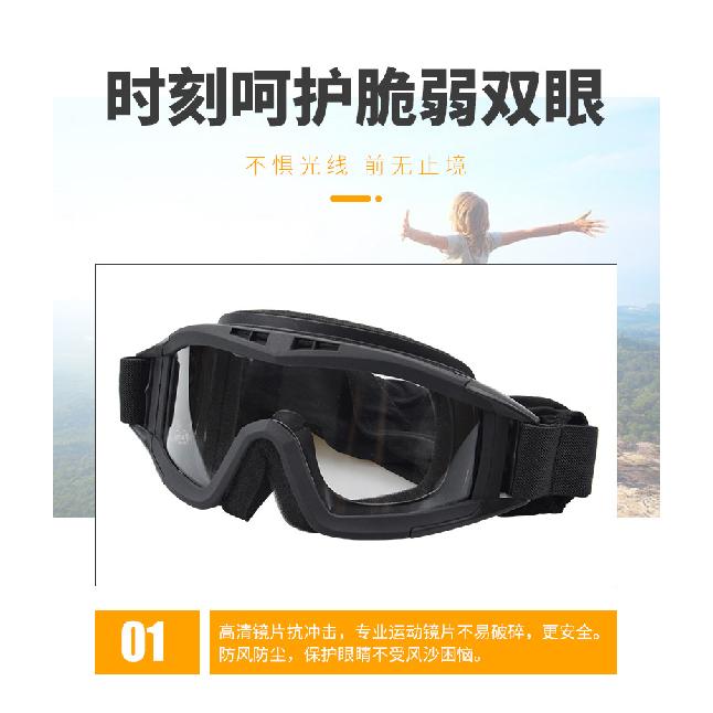 New upgraded version of tactical goggles, impact-resistant, high-definition, sports windproof and impact-resistant glasses for military enthusiasts