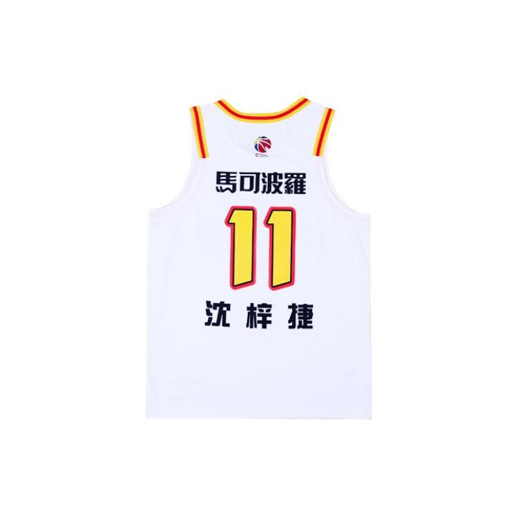 Баскетбольная форма Li Ning CBA Collection Мужская Белая AAYTB97-1