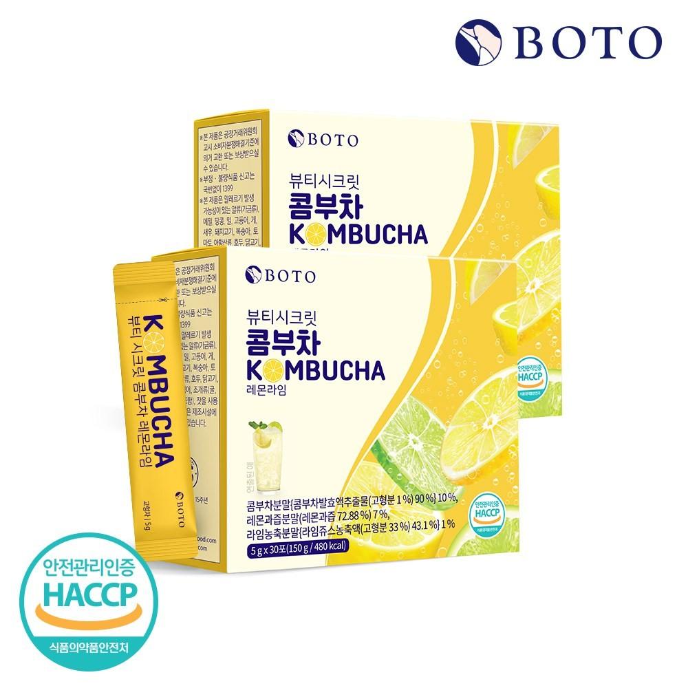 BOTO Секрет Красоты Комбуча Лимон и Лайм 5 г 30 Пакетиков 1 Коробка