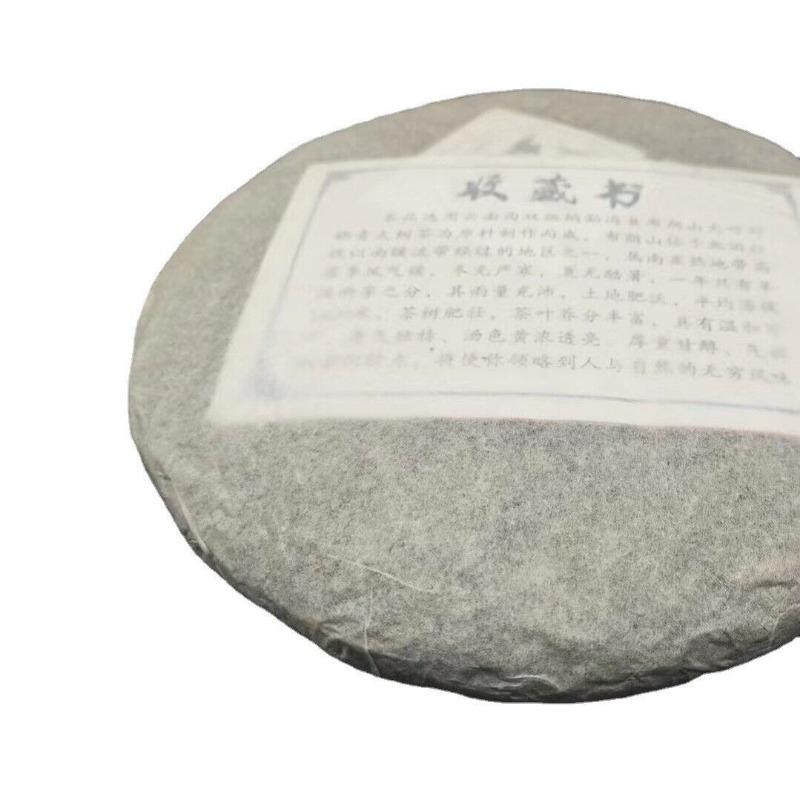 Чай Юньнань 2022 Коричневый Пуэр Ранней Весны Идеальный Чай Пуэр 357г Чай для торта