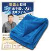 Towel Supervised by a Bubu Material Car Wash Towel Large Super Absorbent Cloth Thick Rimless Microfiber 80cm X 40cm [Double-sided Mechanic] (M)