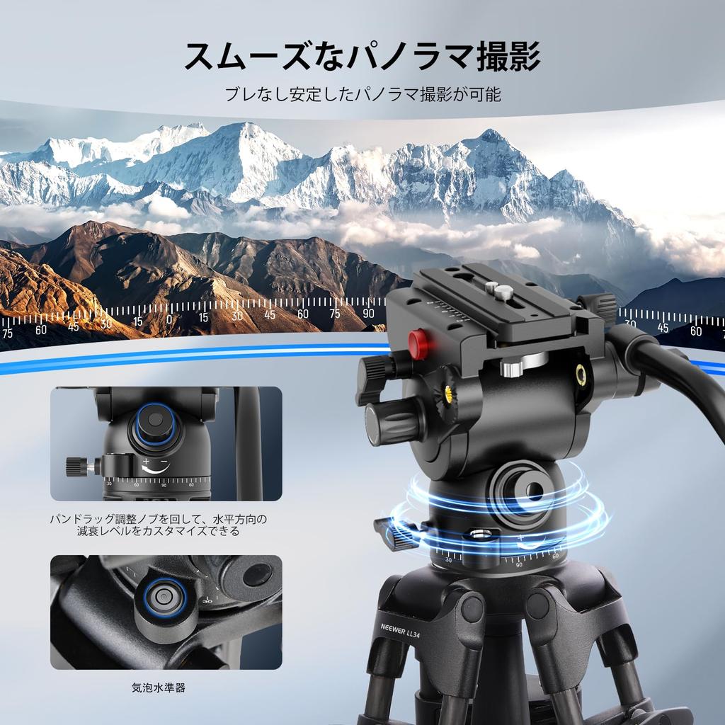 Видеоштатив NEEWER 197 см, штатив для камеры, карбоновый, с одним фиксатором, быстросъемным креплением, регулируемой высотой, грузоподъемностью и режимом демпфирующей жидкости, QR-пластиной