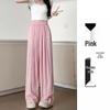 2024 Women's High Waist Pink Ice Silk Wide Leg Pants - Summer Petite Loose Fit with Draping