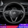 Steering Wheel Cover for Buick Regal, LaCrosse, Excelle, Envision, GL8, GL6, Encore, Verano, LeSabre