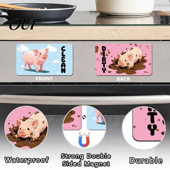 Double-sided Dishwasher Magnet Cartoon Animal Dirty Clean Magnet, Marker Magnetic Indicator, Dish Washing Machine Decoration Waterproof