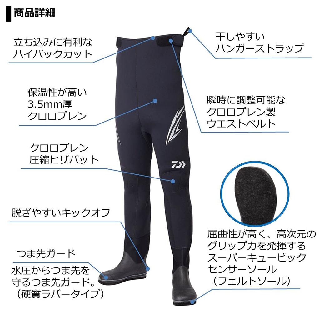 Daiwa Тонкие вейдерсы DSW-4201VR (Круглый кончик, раздвоенный)