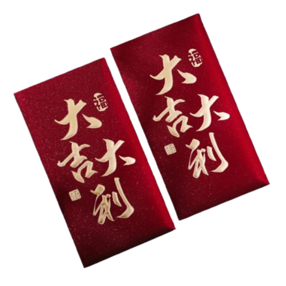 6PCS Traditional Children Money Pocket Blessing Lucky Money Packets New Year Red Envelopes  Bonus