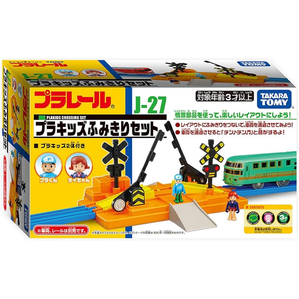 Takara Tomy Plarail J-27 Train Crossing Set Toy for Kids Ages 3 and Up