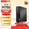 Lenovo Kaitian M70z Компьютер «все в одном» (Китайская версия)