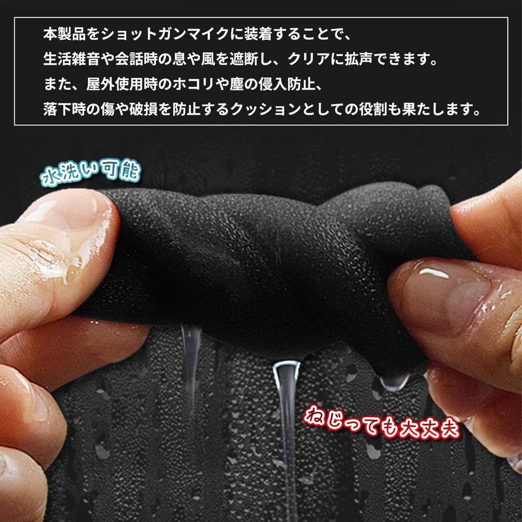 YESprime Микрофонный поролоновый ветрозащитный экран, 200 мм длиной, 20 мм внутренний диаметр, звукоизолирующий, чехол для микрофона-пушки, ветрозащита, подавитель шума при съемке, 2 штуки