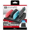 Answer 1 2 Charging Stand for Switch Joy-Con & 2, Black, ANS-SW185BK