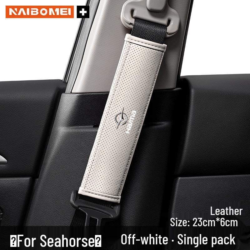 Защитная накладка на ремень безопасности Haima Aishang для моделей 6, P8, S7, XE1, E5, Familia