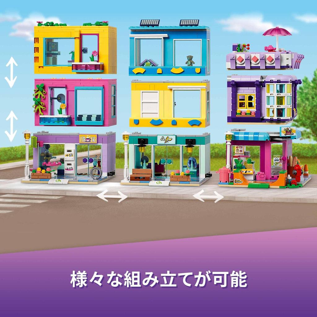 LEGO Friends Heartlake City Apartment Christmas Gift Christmas 41704 Toy Block Present Pretend Play Doll Doll Girls Ages 8+