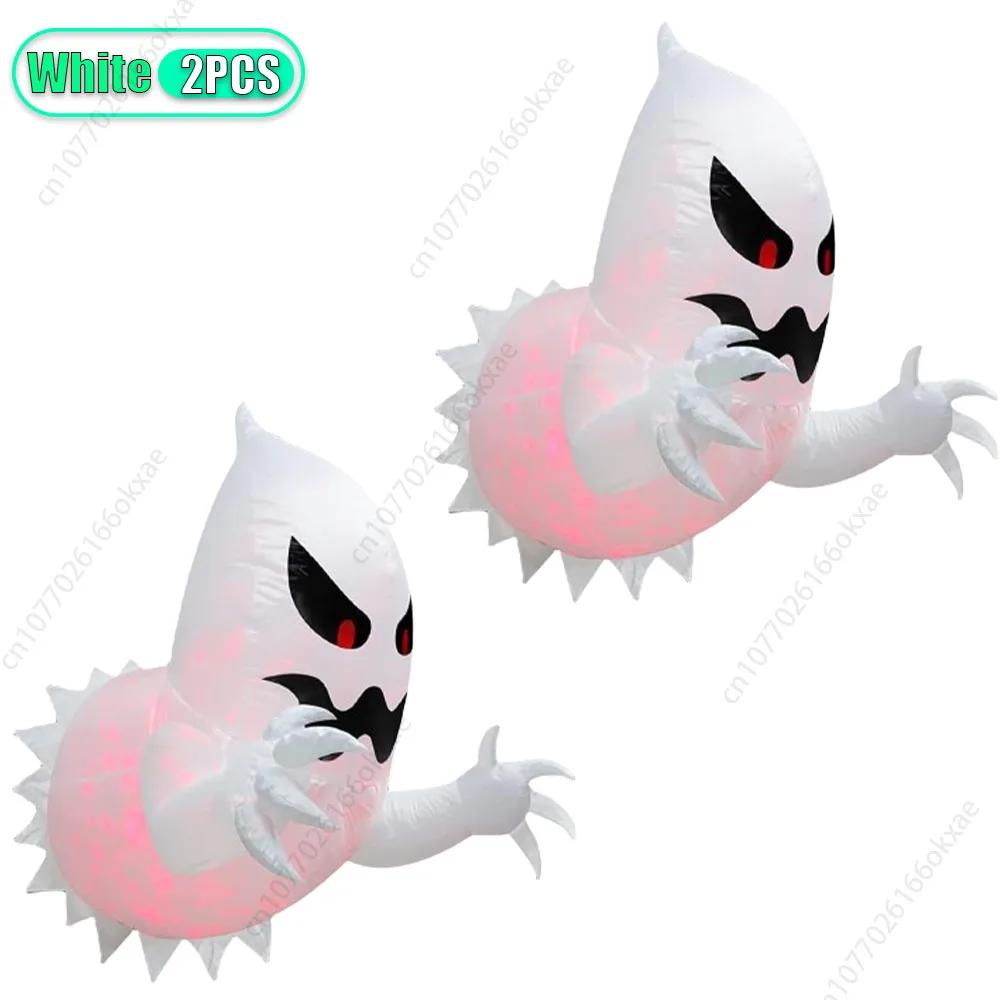 1/2/4 шт. надувные украшения на Хэллоуин, наружные жуткие ужасы, вечеринка на Хэллоуин, светящиеся привидения, светодиодные вращающиеся огни огня и пламени