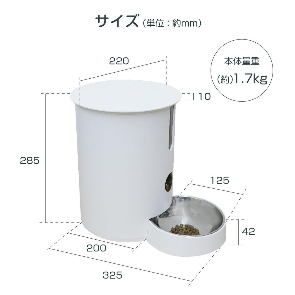 Автоматическая кормушка для домашних животных penefa с автоматическим дистанционным управлением неподвижным изображением, ночное видение, кормушка для собак, камера Mogumogu-kun, приложение, кормушка, кормушка,