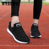 Woman Casual Shoes Breathable Sneakers Women Fashion Mesh Sneakers Shoes Running Shoes Women