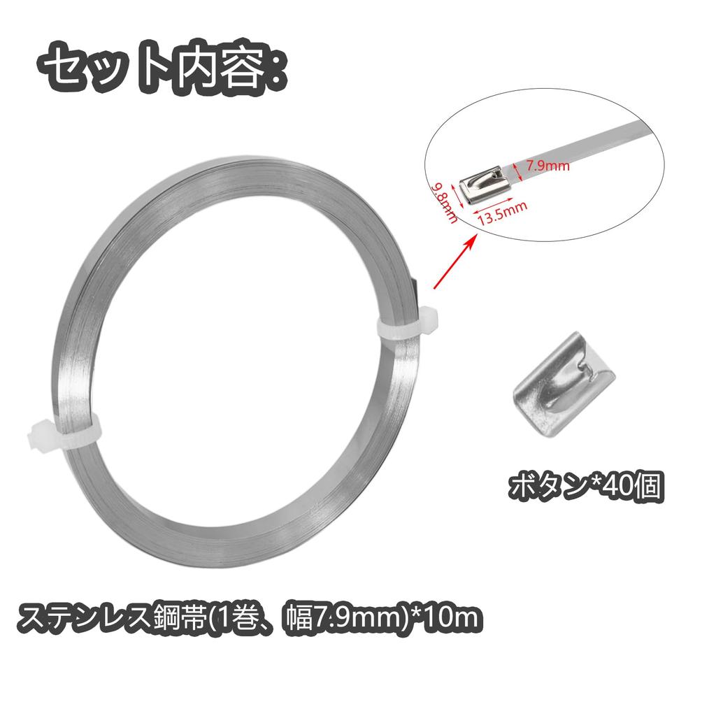 Детали для велосипеда SODOI, глушитель, защелки для шланга, 40 штук, крепежная лента из нержавеющей стали 304, металлическая стяжка, регулировка длины стойки для фонаря