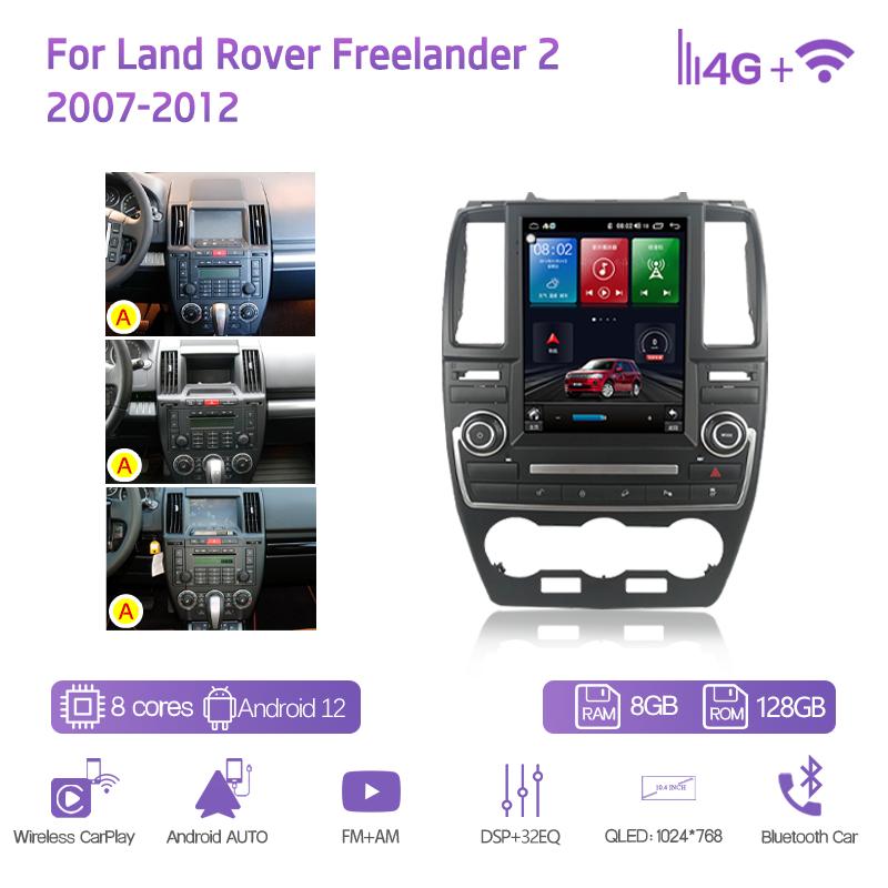 10.4" Для Land Rover Freelander 2 2007 - 2015 GPS Навигация Радио Android12 8+128G CarPlay 4G 360Camera Автомобильный Мультимедийный Плеер