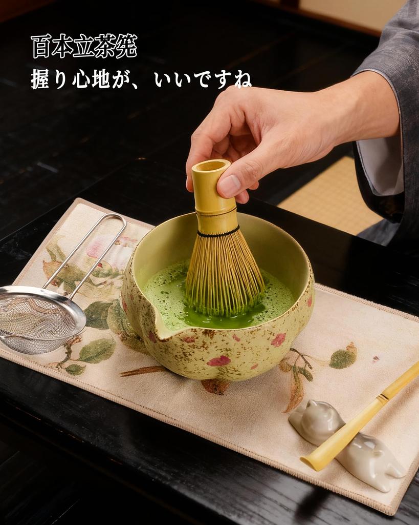 Sonrasi Matcha Set, 8-Piece Tea Ceremony Set with Cherry Blossom Design, Includes Tea Bowl, Chawan, Chashaku, and Powder Sifter, Gift Box, Perfect