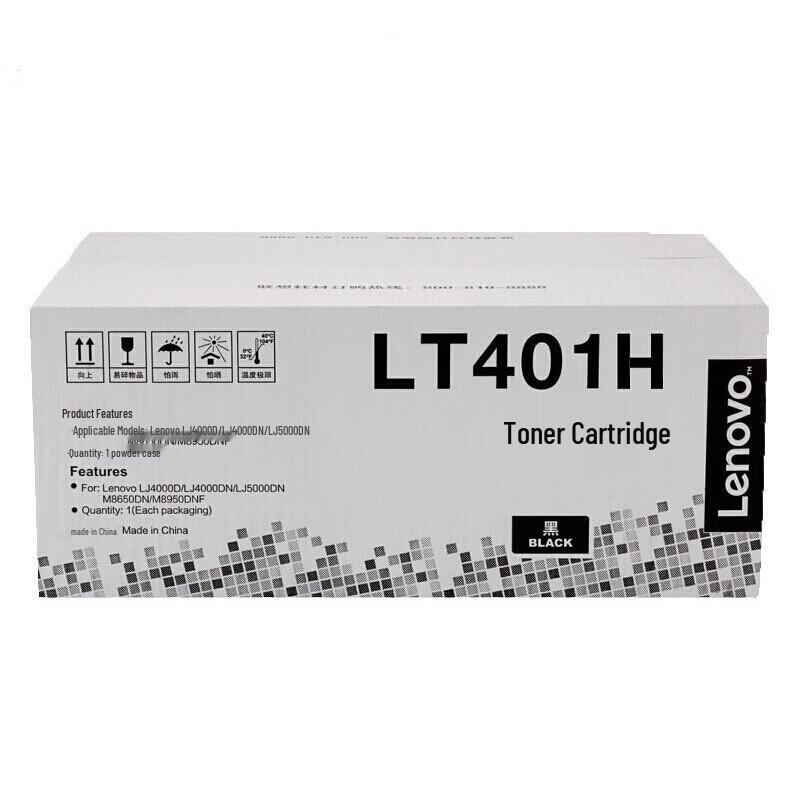 Lenovo LT401H High Yield Black Toner Cartridge