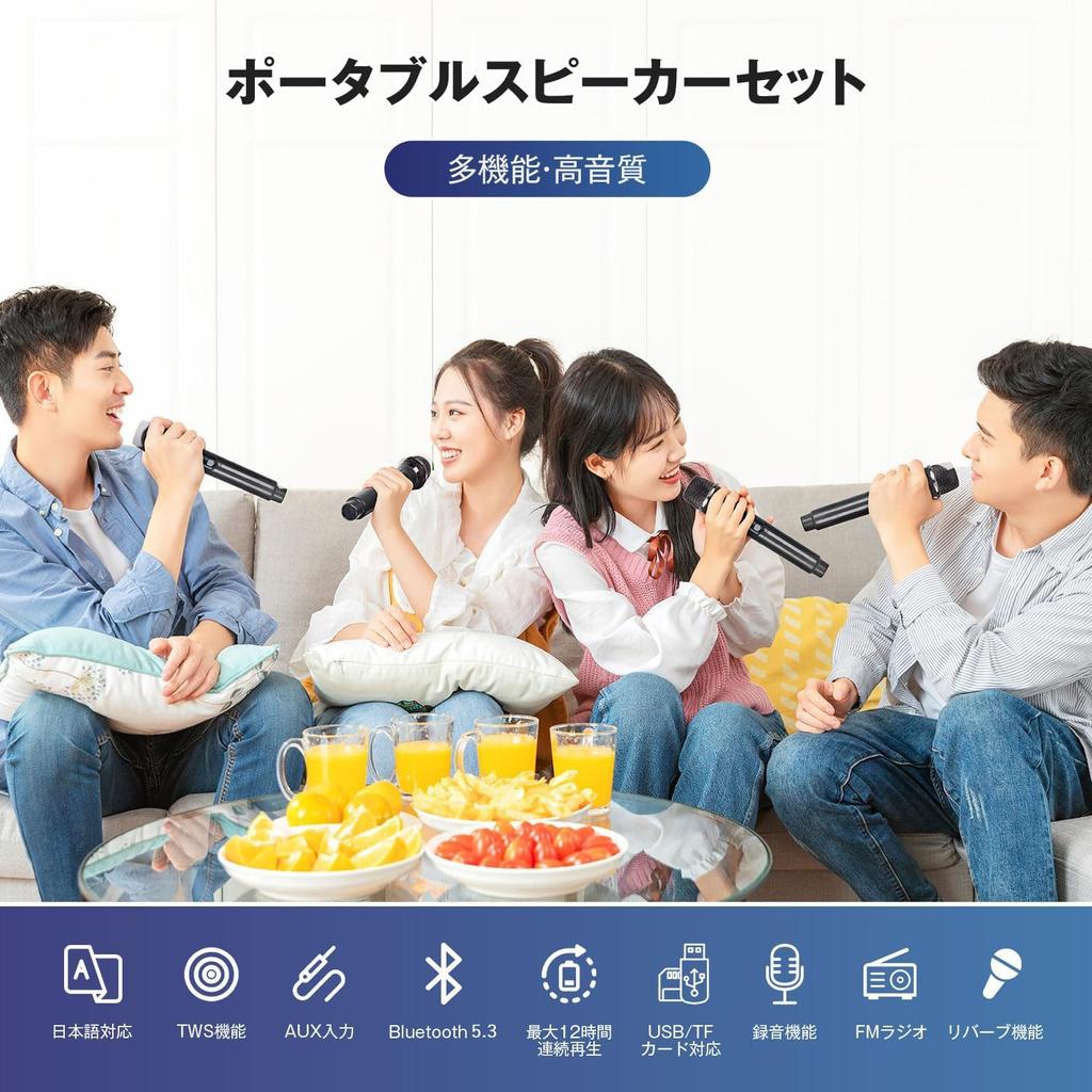 Moon River Speaker Set Karaoke Set Megaphone Bluetooth 5.3 Compatible 2 Wireless Microphones High/Low Boost Function Rechargeable Portable Karaoke Mac
