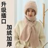 Hat and Scarf Integrated Women"s Winter 2023 New Women"s Woolen Hat Winter with Scarf To Keep Warm,