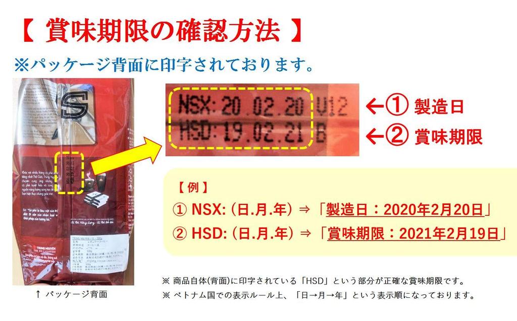 Trung Nguyen Chih Phuc S, 1kg (2 X 500g Bags), Medium Grind Trung Nguyen Blend Regular Coffee, Professional Drip Powder, Vietnamese Coffee